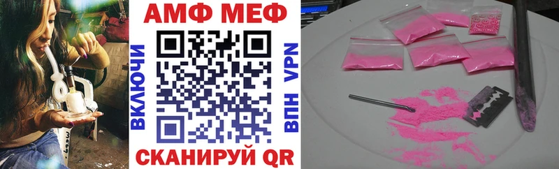 АМФЕТАМИН VHQ  Купить где  Буй 