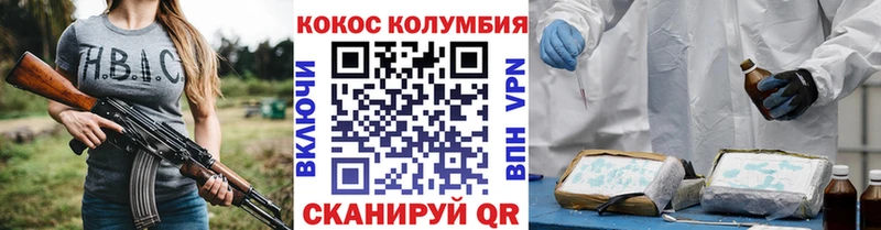 Купить Буй COCAIN FishScale