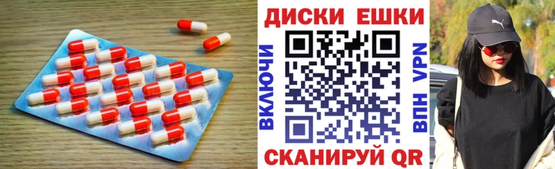 Купить закладки  Буй  Экстази Punisher 