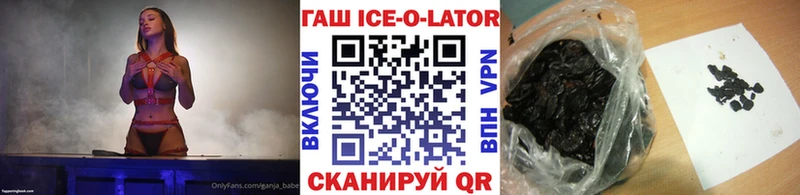 Гашиш 40% ТГК Буй