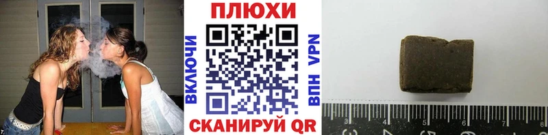 Купить  Буй  ГАШ hashish 