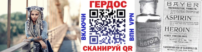 ГЕРОИН афганец  Купить где  Буй 
