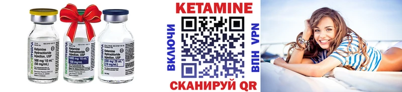 Кетамин VHQ  Купить где  Буй 