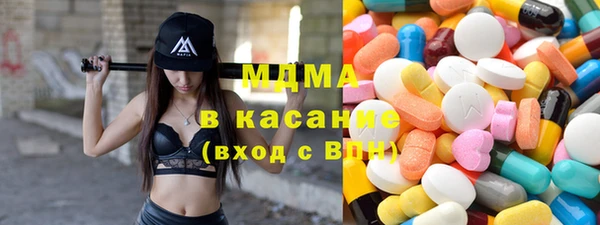 шишки Беломорск
