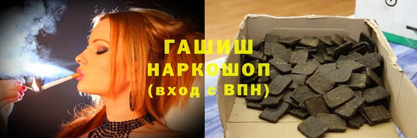 шишки Беломорск