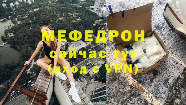 шишки Белоозёрский