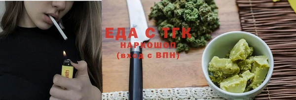 крисы Белокуриха