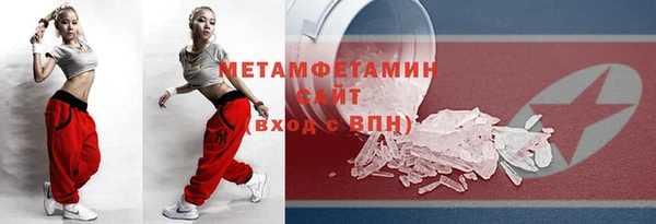 шишки Белоозёрский