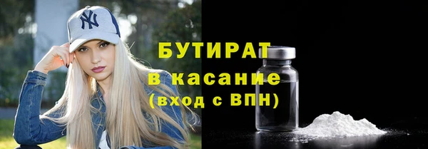 крисы Белокуриха