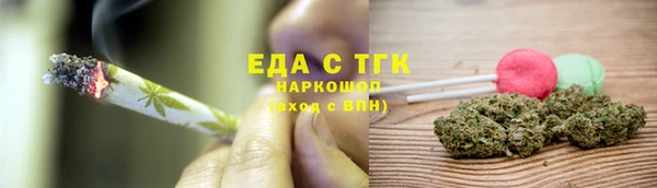 крисы Белокуриха