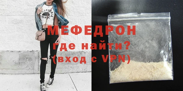 стаф Богданович