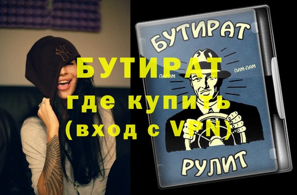 шишки Беломорск