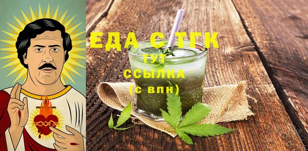 шишки Белоозёрский