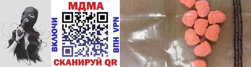 MDMA кристаллы  Купить  Буй 