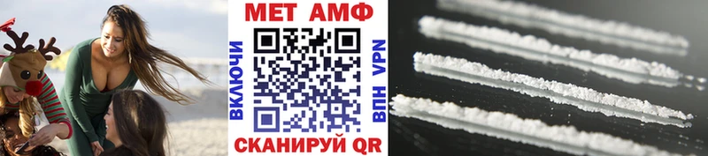 Первитин Methamphetamine  Купить  Буй 
