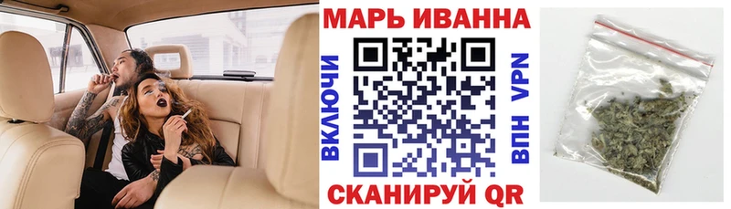 Бошки Шишки марихуана  Купить закладки  Буй 